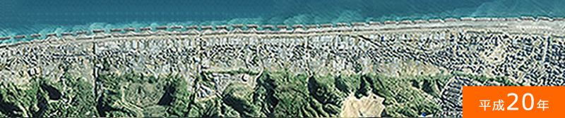 平成20年