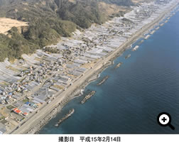 撮影日　平成15年2月14日