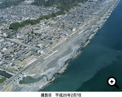 撮影日　平成20年2月7日